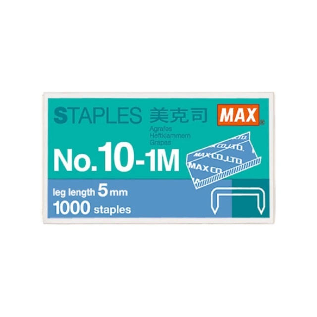 【MAX 美克司】10號 裝釘針 釘書針 訂書針 800小盒 /件(NO10-1M)