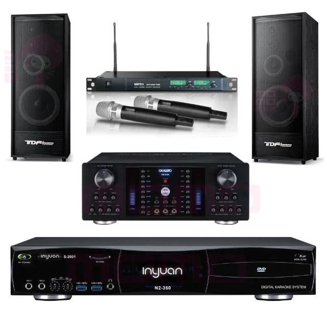 【音圓】S-2001 N2-350+OKAUDIO DB-8AN+ACT-869+K-124(點歌機4TB+擴大機+無線麥克風+喇叭)