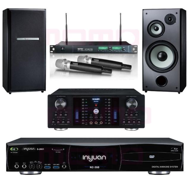 【音圓】S-2001 N2-350+OKAUDIO DB-8AN+ACT-869+M-103(點歌機4TB+擴大機+無線麥克風+喇叭)