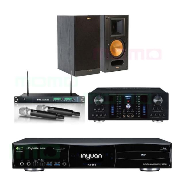 【音圓】S-2001 N2-350+OKAUDIO DB-8AN+ACT-869+RB-81II(點歌機4TB+擴大機+無線麥克風+喇叭)