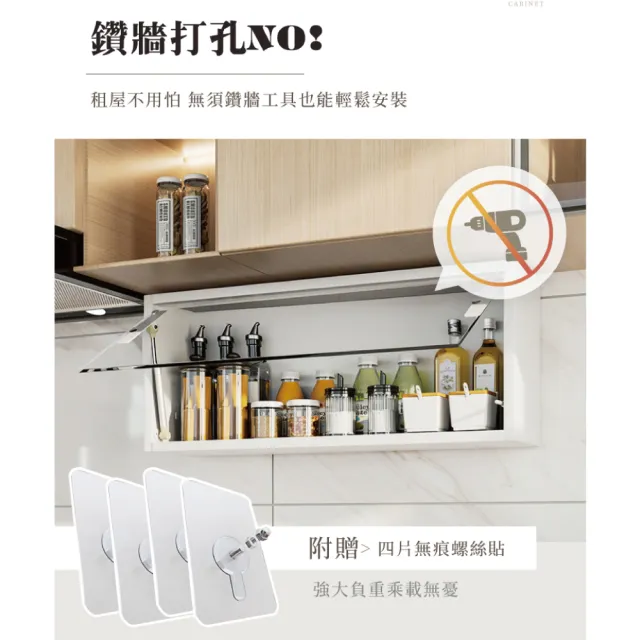 【慢慢家居】免打孔-升級液壓桿精鋼烤漆壁掛吊櫃(下拉款-80長)