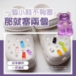 【軟糖小物】QQ果凍小熊鞋扣(造型 配件 洞洞鞋 卡駱馳 配飾 DIY 可拆卸)