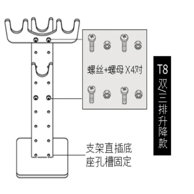 【JIUNPEY 君沛】透明壓克力植物燈管架(T8專用 燈架)