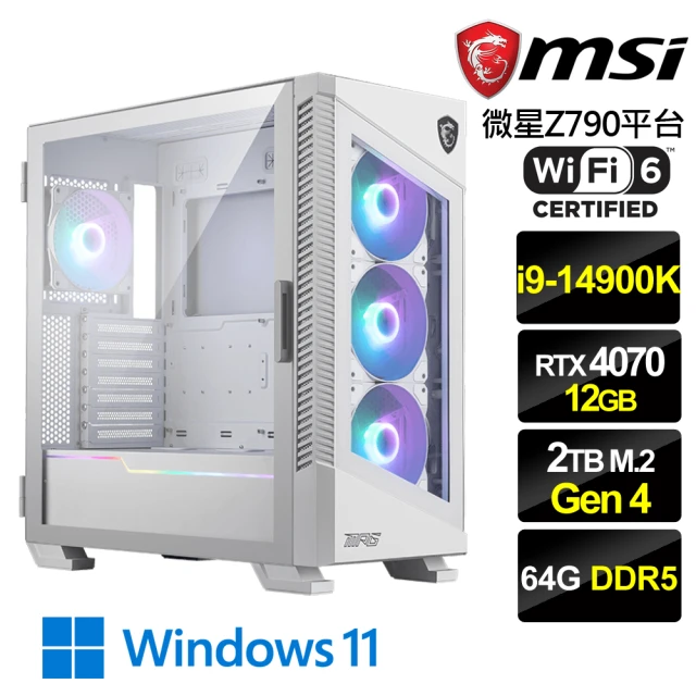 微星平台 i7二十核Geforce RTX4090 WiN1