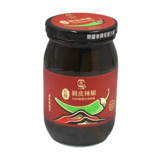 【一口香】紅麴 剝皮辣椒(450g)