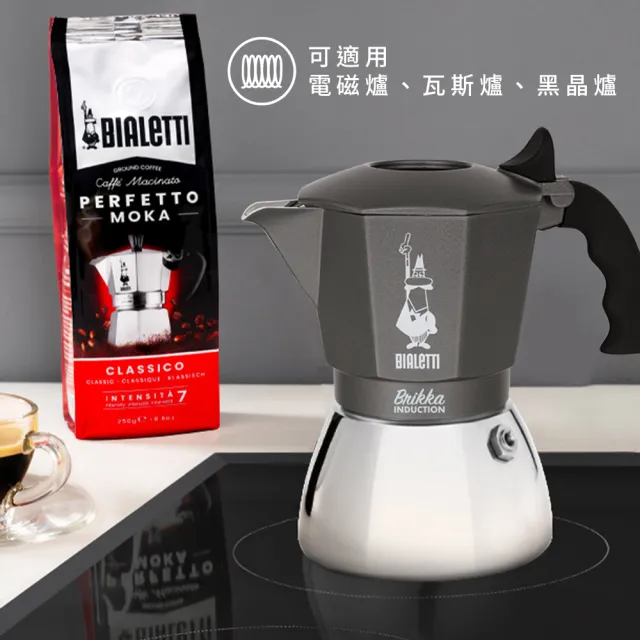 【Bialetti 比亞樂堤】極厚加壓電火不鏽鋼摩卡壺-4杯份(crema醇香/電磁爐適用/咖啡機/原廠保固2年)