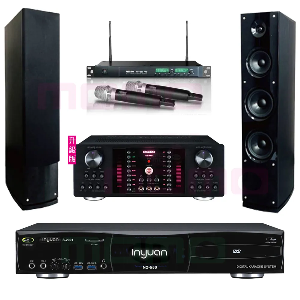 【音圓】N2-550+OKAUDIO DB-9AN+ACT-869+AS-138(點歌機4TB+擴大機+無線麥克風+喇叭)
