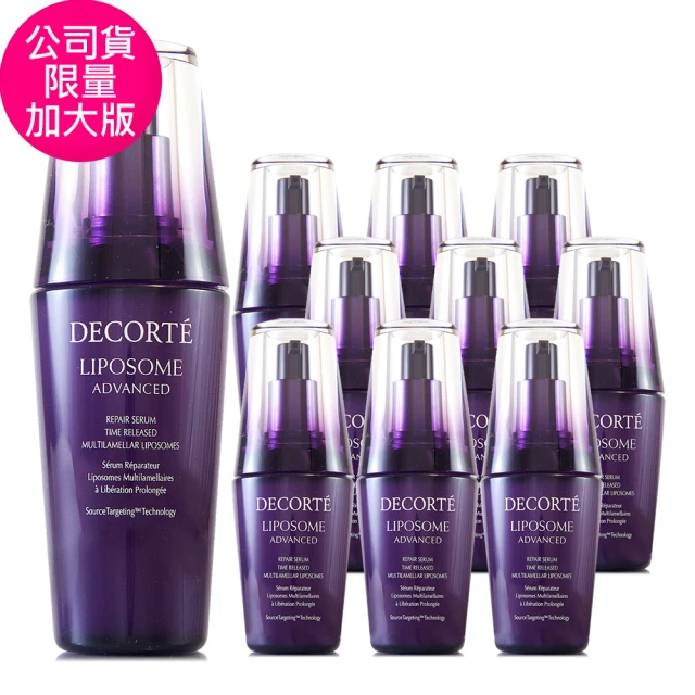 COSME DECORTE 黛珂 超微導全能修護精粹75ml+12ml*9-小紫瓶加大版-最新版保濕美容液(專櫃公司貨)