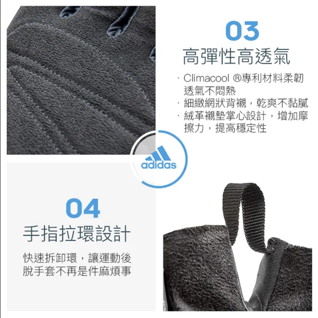 【adidas 愛迪達】Training 可調式透氣短指訓練手套-藍(M-L)