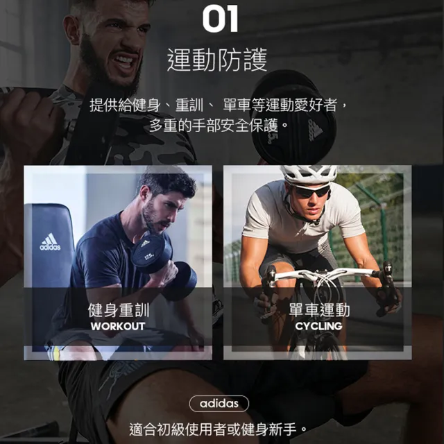 【adidas 愛迪達】Training 防滑短指手套-格調灰(S-L)