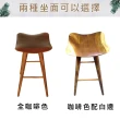 【吉迪市柚木家具】原木荷葉邊造型吧台椅 SNCH004(椅子 高腳椅 餐椅 餐廳 椅凳)
