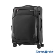 【Samsonite 新秀麗】28吋 Hexel 智慧型商務收納可擴充布面軟殼行李箱(多色可選)