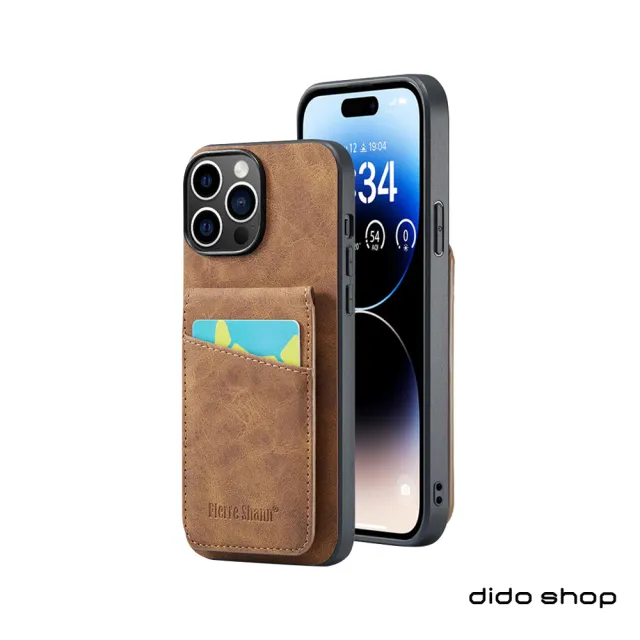 【Didoshop】iPhone 15 Pro 6.1吋瘋馬紋插卡支架後蓋手機殼(FS271)
