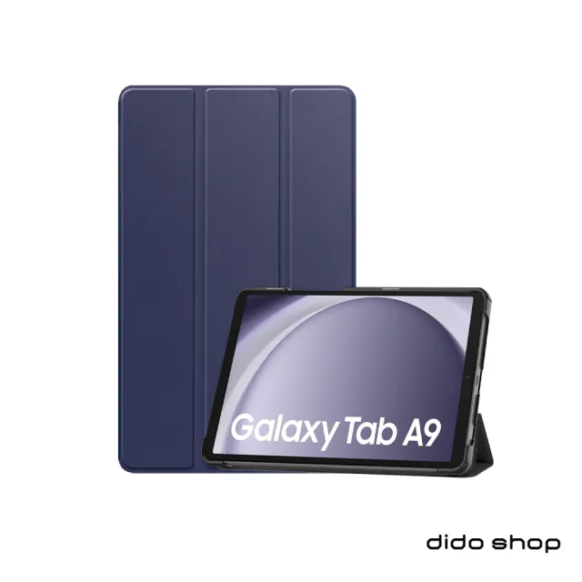 【Didoshop】三星 Tab A9 2023 8.7吋 卡斯特三折平板保護套(NA189)