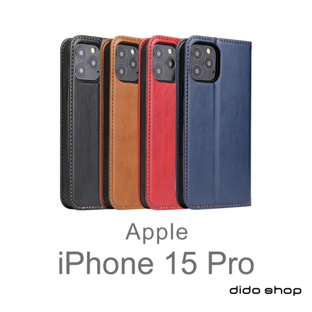 【Didoshop】iPhone 15 Pro 6.1吋 PU仿皮可插卡翻蓋手機皮套(FS263)