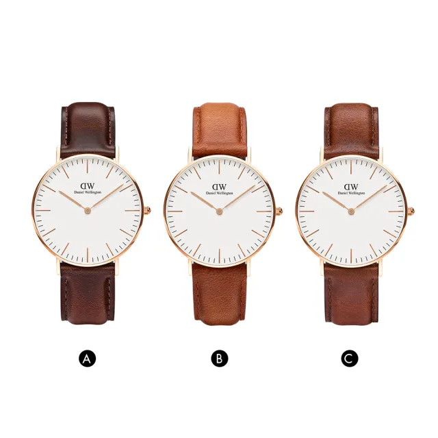 【Daniel Wellington】DW 手錶  Classic 系列 36mm 皮革錶(多款任選)