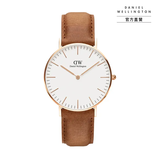 【Daniel Wellington】DW 手錶  Classic 系列 36mm 皮革錶(多款任選)