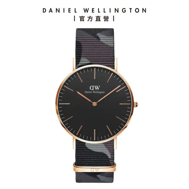 【Daniel Wellington】DW 手錶 品牌精選Classic系列 40mm織紋錶(多款任選 DW00100005)