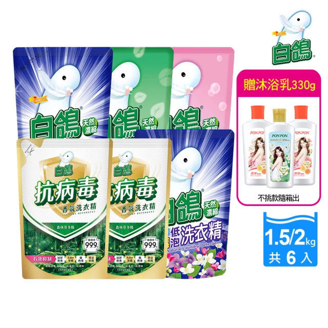AGA 韓國 天然抗菌洗衣精3L 箱購4入(天然 抗菌 寶寶