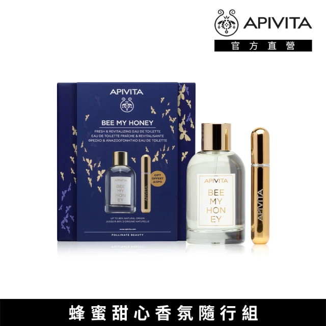 APIVITA 節慶限定 蜂蜜甜心香氛隨行組(蜂蜜甜心淡香水100ml)