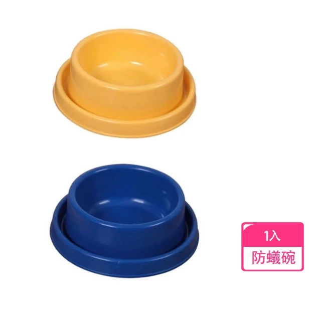 蝴蝶寵物碗(多功能寵物碗/防滑碗/不鏽鋼/餵食碗/飼料碗/貓