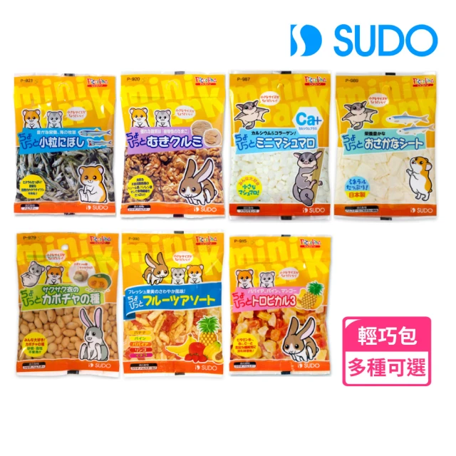 SUDO 巧比特小動物零食(日本/倉鼠/松鼠/兔子/八齒鼠/龍貓/小動物)