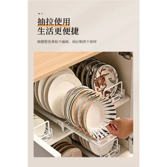 【慢慢家居】加長款-廚房可抽拉碗盤瀝水架下水槽收納架-45cm(4款任選/可疊加)