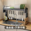 【慢慢家居】免組裝可升降-不鏽鋼可伸縮水槽碗盤瀝水架(大全配)