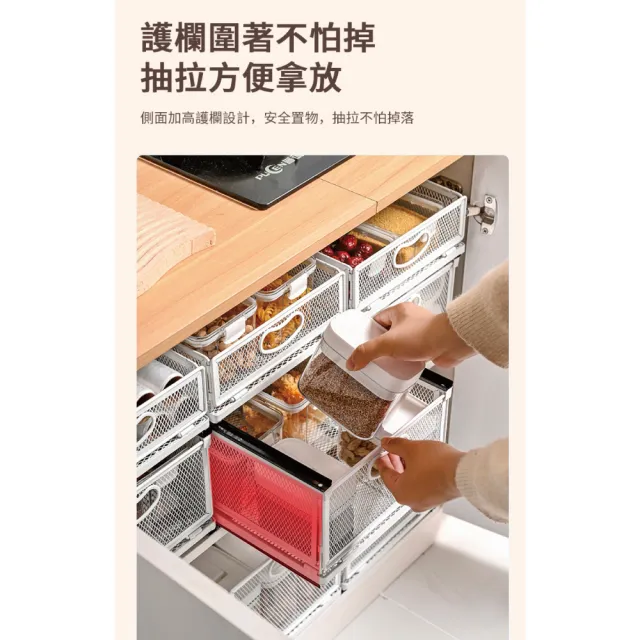 【慢慢家居】廚房多功能可疊加抽屜式收納置物架(中號1入)