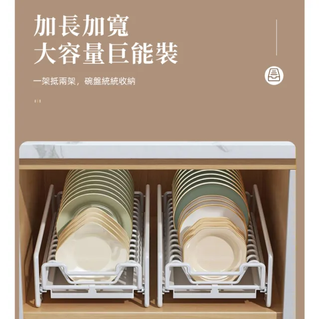 【慢慢家居】雙層廚房可抽拉碗盤瀝水架下水槽收納架(2款任選)