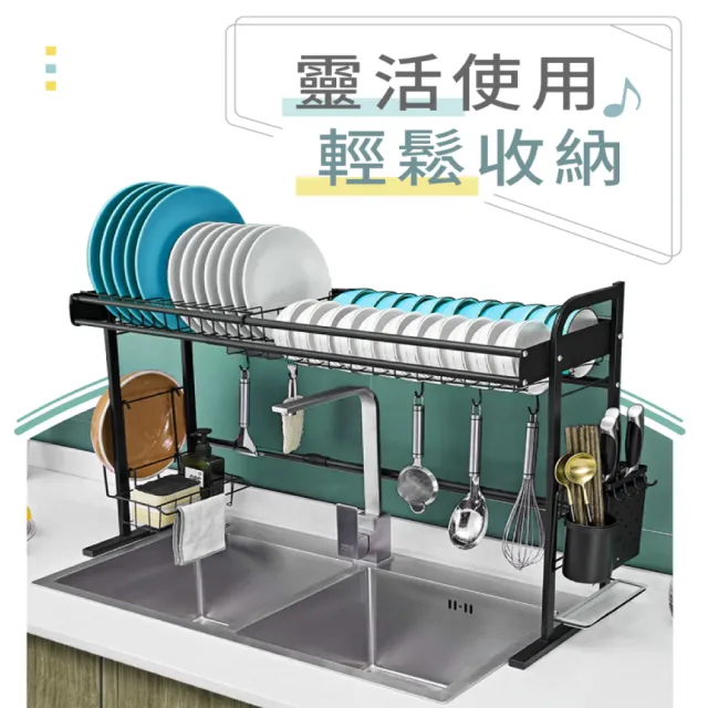 【慢慢家居】加穩升級-不鏽鋼伸縮款水槽碗盤瀝水架(大全配 伸縮款)