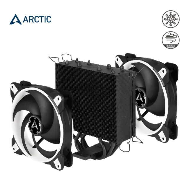 【Arctic】Freezer 34 eSports DUO CPU散熱器 白(12公分/雙風扇)