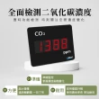 【OKAY!】二氧化碳偵測器 空氣品質監測 CO2監測器 851-LEDC7(室內空氣顯示器 二氧化碳濃度偵測器)