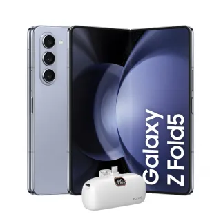 【SAMSUNG 三星】Galaxy Z Fold5 5G 7.6吋(12G/256G)(口袋行動電源組)