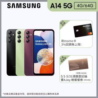 【SAMSUNG 三星】Galaxy A14 5G 6.6吋(4G/64G)