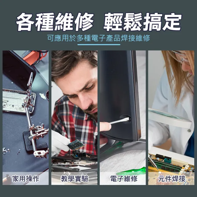 焊接工具包 電焊筆 DIY焊接套裝組 烙鐵套裝 電烙鐵套裝組 4-EG15(電銲槍 烙鐵頭 電洛鐵)