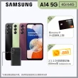 【SAMSUNG 三星】Galaxy A14 5G 6.6吋(4G/64G)(超值殼貼組)