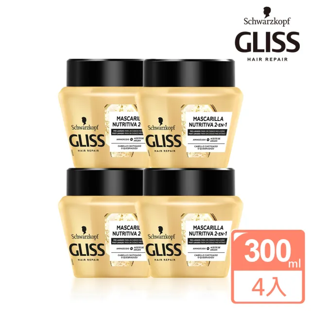 【施華蔻】Gliss極致精油修護髮膜300mlx4入組(德國NO.1修護髮品)