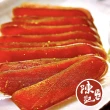 【陳記好味】台灣野生烏魚子一口吃8包(100g±10%/包-18〜22片)