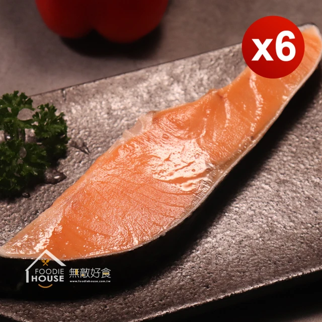 美威鮭魚 輕鬆料理菲力五入(法式香蒜+羅勒鹽麴+奶油檸檬+川