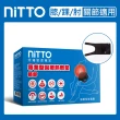 【NITTO 日陶】醫療用熱敷墊-膝部 WMD1820(2入超值組)