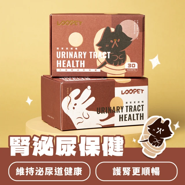 LOOPET 寵物腎泌尿保健(犬貓適用)