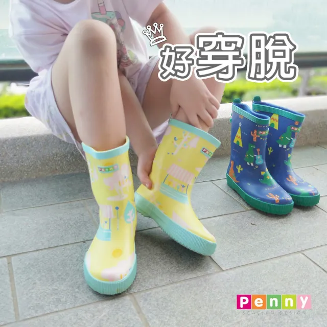 【澳洲Penny】兒童中筒雨靴(防水透氣不悶腳雨鞋 靴子)