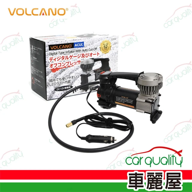 VOLCANO 打氣機 數位定磅 52L 6308 越野型打氣機(車麗屋)