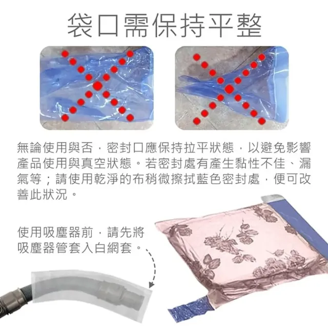 真空壓縮收納袋-3M1S旅行收納兩用組(臺灣製造)