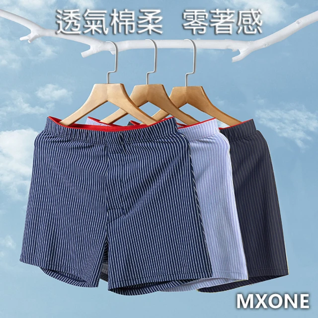 MXONE 3件組 棉質條紋無痕寬鬆休閒四角男內褲(男性內褲 無痕內褲 平口褲)