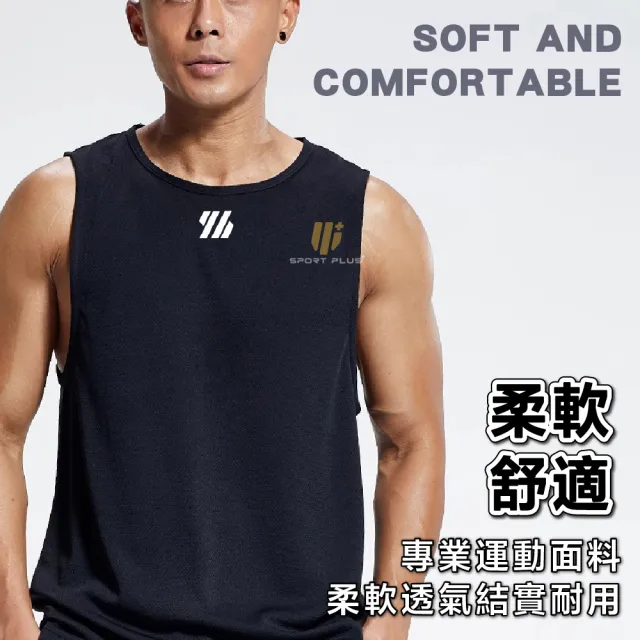 【S-SportPlus+】男生背心 二入組男背心 男內衣(運動背心男 吊嘎 健身背心 背心男 運動背心 健身背心男生)
