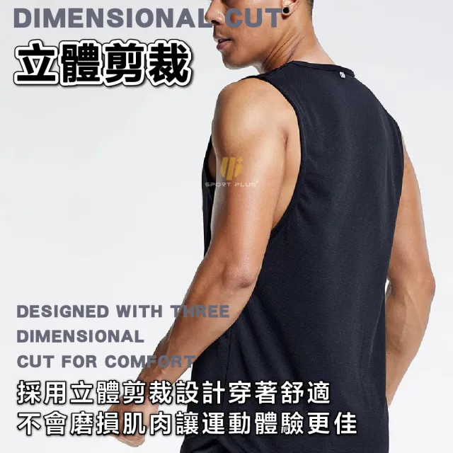 【S-SportPlus+】男生背心 二入組男背心 男內衣(運動背心男 吊嘎 健身背心 背心男 運動背心 健身背心男生)