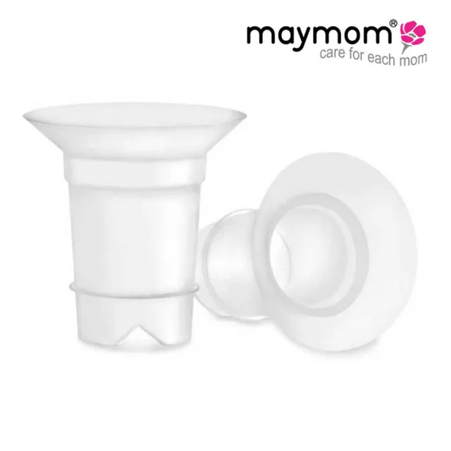 【Maymom】喇叭罩口徑縮小器2入組(適用貝瑞克/馨乃樂部分機型)
