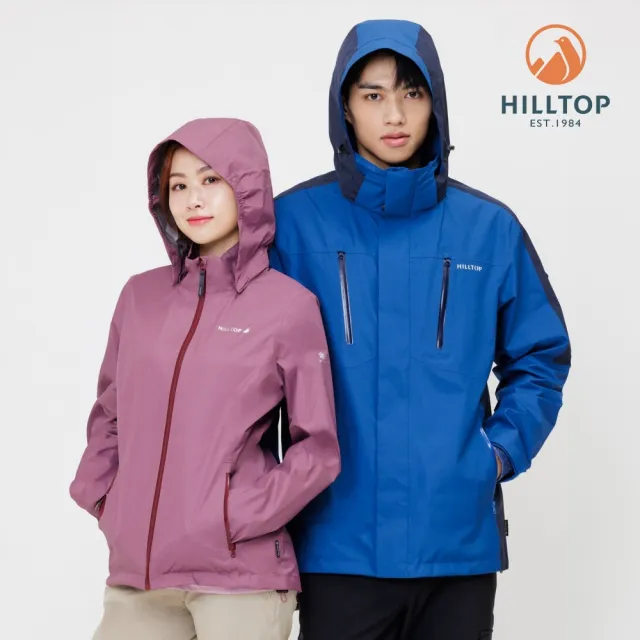 【Hilltop 山頂鳥】GORE-TEX PACLITE 防水透氣抗UV 超輕量可拆帽外套 女款 鬱金香紅｜PH22XFZ9ECH0